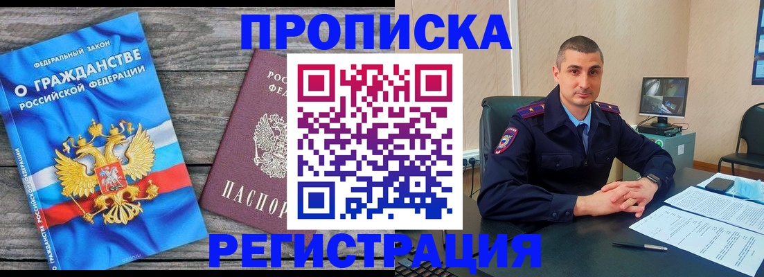 регистрация для школы в Гатчине