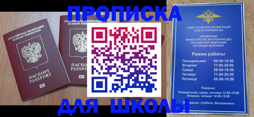 временная регистрация законно в Гатчине